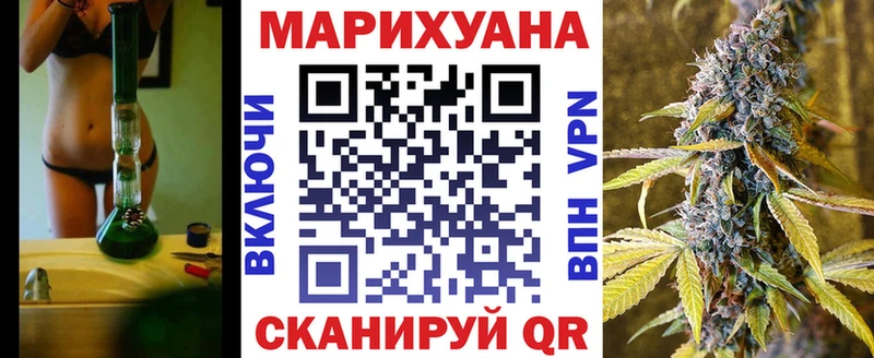 Купить закладку Героин  Канабис  Меф  ГАШ  Брюховецкая