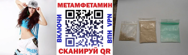 АМФЕТАМИН Premium  Купить где  Брюховецкая