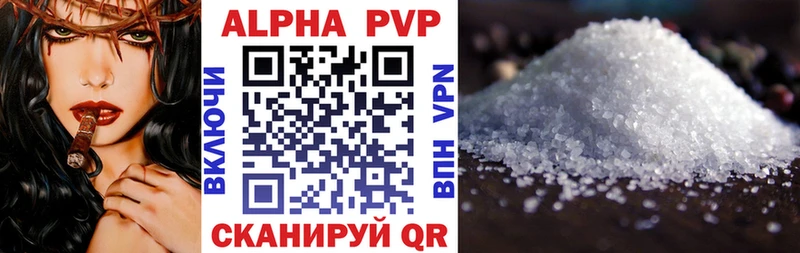 Купить закладки  Брюховецкая  A-PVP Crystall 