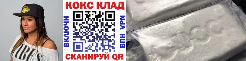 COCAIN Перу  Купить где  Брюховецкая 