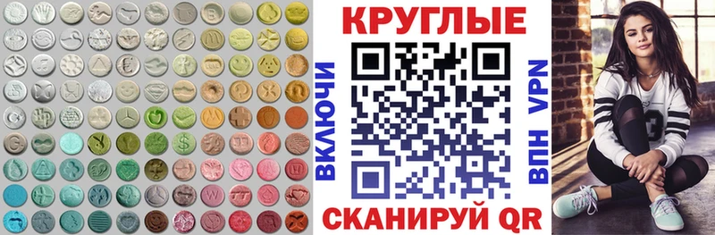 Купить где  Брюховецкая  Ecstasy 99%