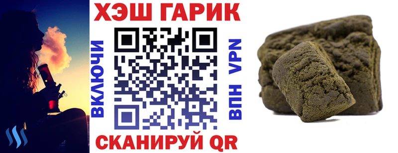 Купить где  Брюховецкая  ГАШ AMNESIA HAZE 