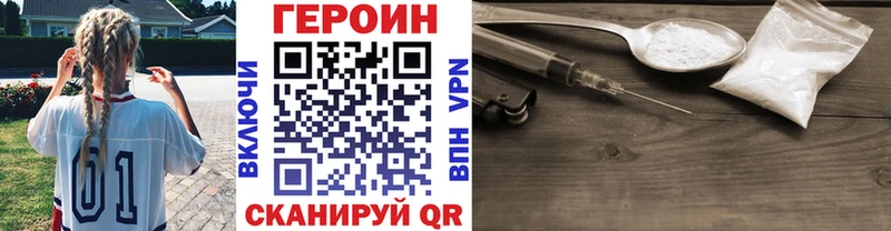 Купить  Брюховецкая  ГЕРОИН Афган 