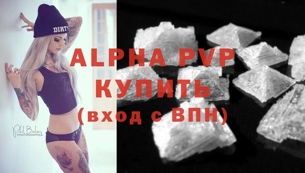 ALPHA PVP Козловка