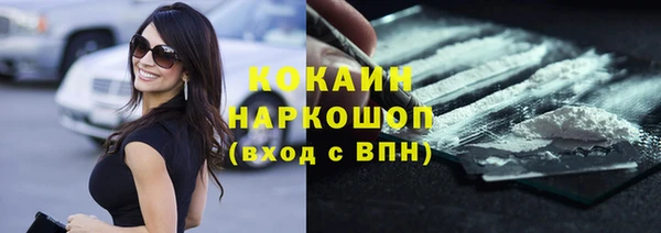 ALPHA PVP Козловка