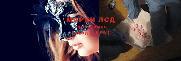 кокаин Козельск