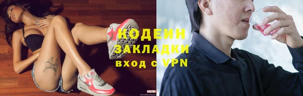 ALPHA PVP Козловка