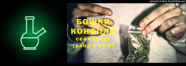 альфа пвп VHQ Костерёво