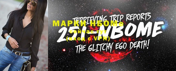 ALPHA PVP Козловка