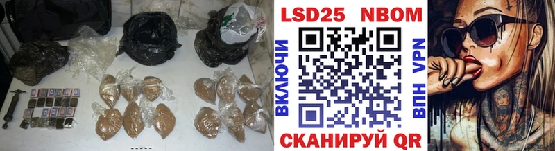 Купить где  Брюховецкая  LSD-25 экстази кислота 