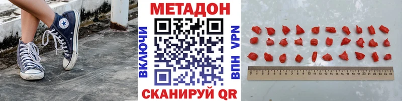 МЕТАДОН мёд  Купить  Брюховецкая 