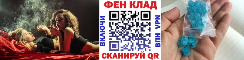 Купить где  Брюховецкая  МЕТАМФЕТАМИН пудра 