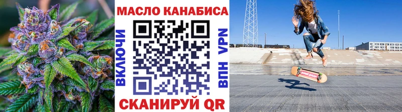 Купить где  Брюховецкая  Дистиллят ТГК жижа 